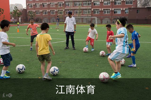 关于江南体育